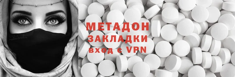 Как найти закладки Геленджик Марихуана  АМФЕТАМИН  Гашиш  МЕФ  Кокаин 