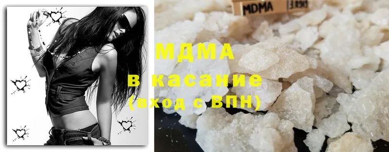 KRAKEN вход  купить наркоту  Геленджик  МДМА crystal 